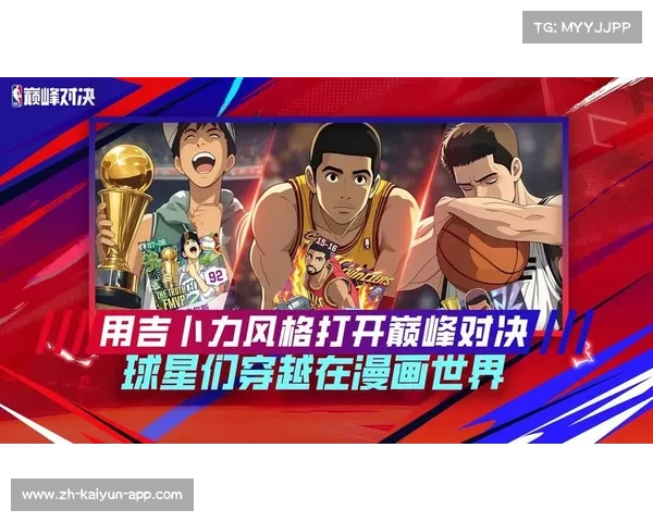 NBA全明星赛巅峰对决 星光璀璨谁将登顶成就全明星之王 NBA全明星赛巅峰对决 星光璀璨谁将登顶成就全明星之王